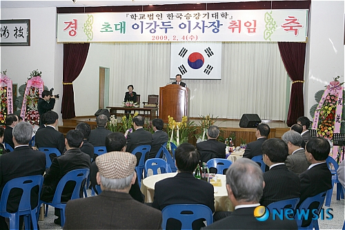학교법인한국승강기대학 이미지