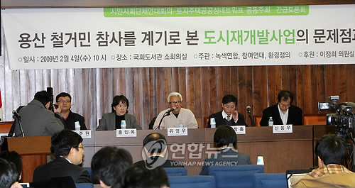 도시정의연구원 이미지