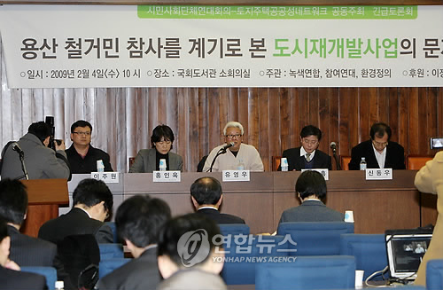 도시정의연구원 이미지