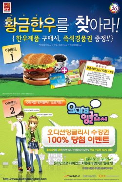 황금한우 이미지