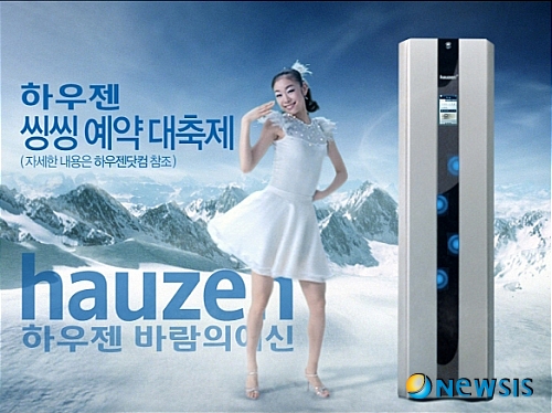 씽씽에어컨 이미지