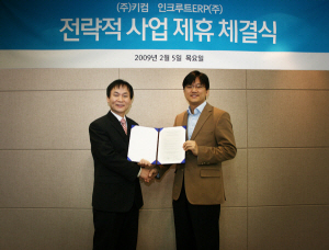 세무법인명인 이미지