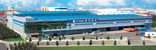 화인통상 이미지