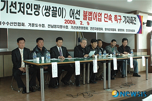 영인수산 이미지