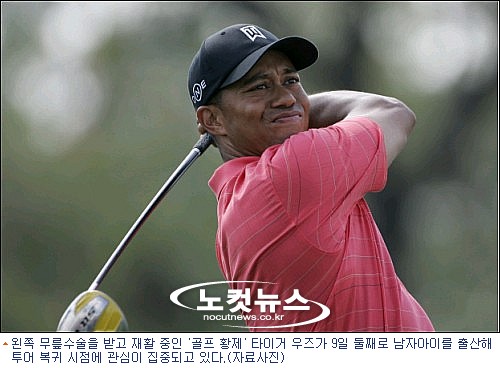 (주)우즈투어 이미지