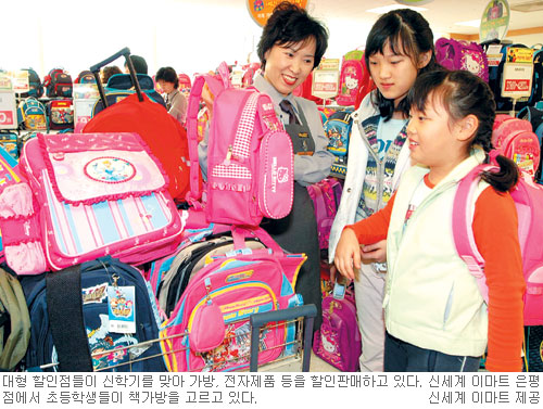 디지털마트 이미지