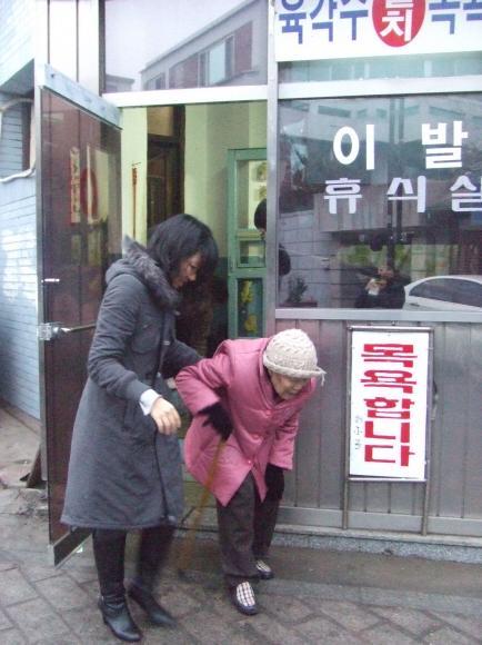 시선 이미지