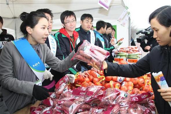 우리농산물유통센터 이미지