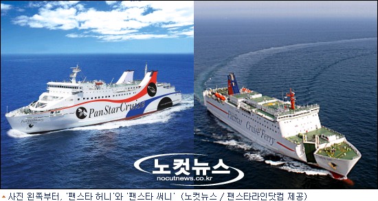 (주)팬스타라인닷컴 이미지