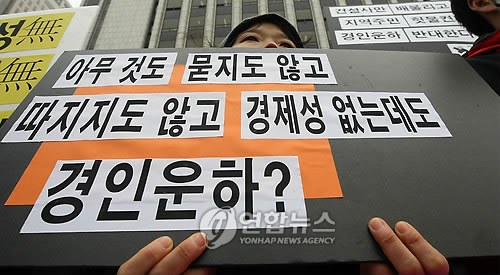 경인개발 이미지