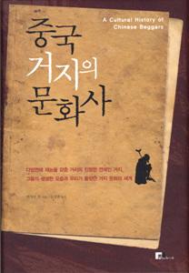 한차오 이미지