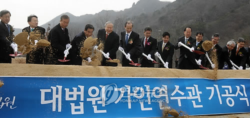 대법원 가인연수관 이미지