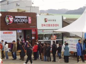 치킨퐁 이미지