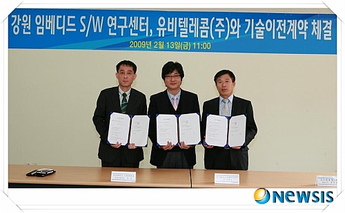유비방재 이미지