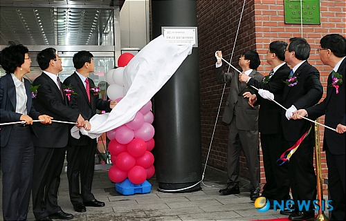 전북대학교 반도체물성연구소 이미지