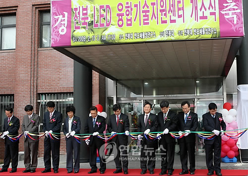 전북대학교 반도체물성연구소 이미지