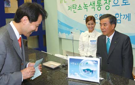 녹색자동화산업 이미지
