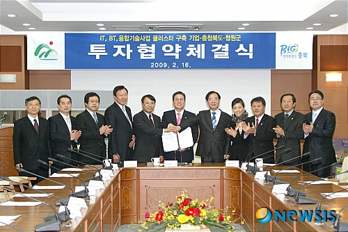 유환산업 이미지