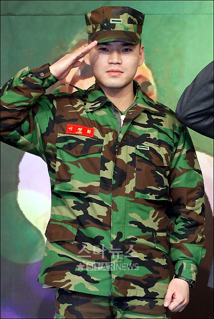 이정 이미지