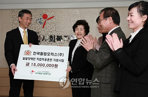 한국필립모리스(주) 이미지