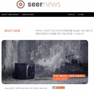 씨어 이미지