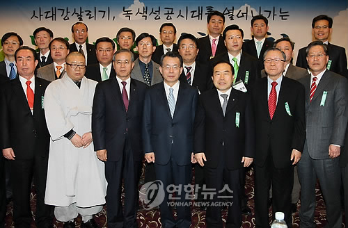 녹색 이미지