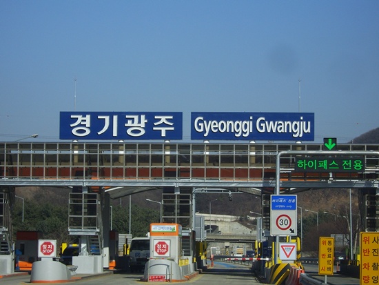 경기중부영업소 이미지