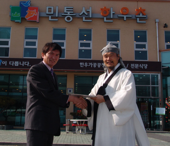 강원농축산유통 이미지