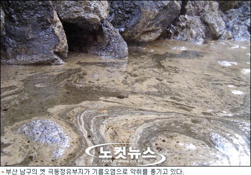 극동오일주 이미지