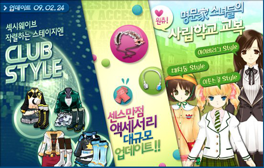 아이템샵스포츠 이미지