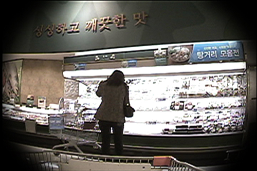 불만제로마트 이미지