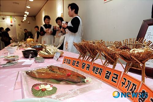 이연순향토음식개발연구원 이미지