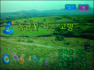 명성노래연습장 이미지