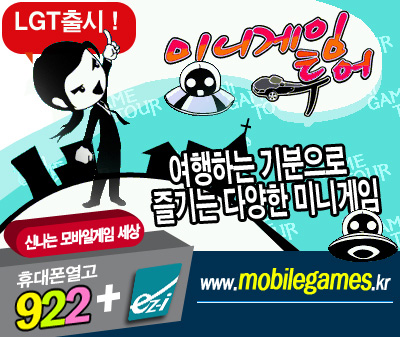 세이브투어 이미지
