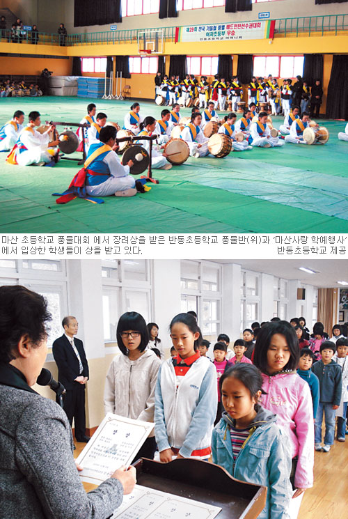 반동초등학교 이미지