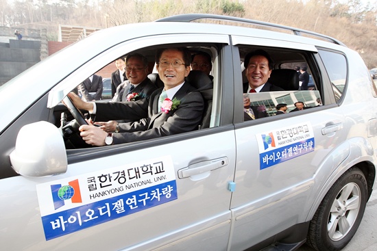 바이오에너지개발 이미지