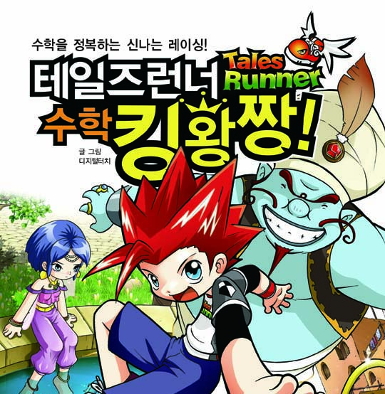 ㈜나우콤 이미지