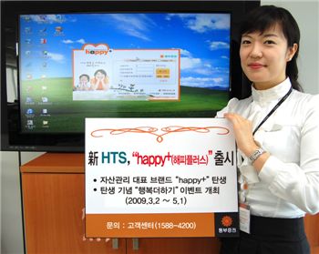 해피플러스 이미지