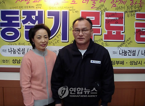 수정인력사무소 이미지