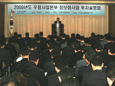 우정PC 이미지