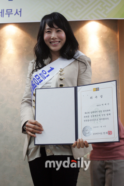 성북세무서 이미지