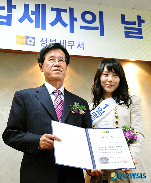 성북세무서 이미지