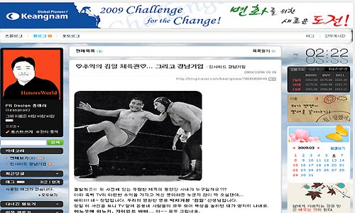 일신커뮤니케이션 이미지