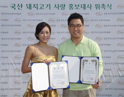 돼지사랑 이미지