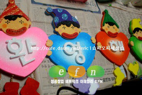 삐에로 이미지