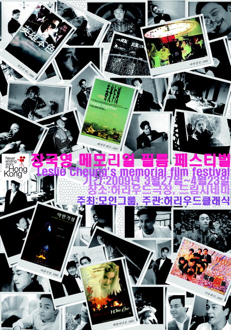 영화세상 이미지