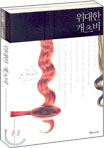 하루키 이미지