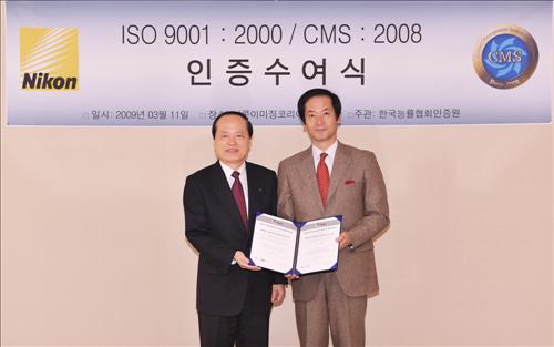 한국고객관계관리협회 이미지