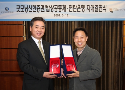 신한급식 이미지