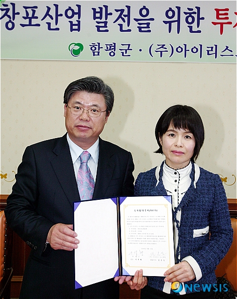 창포산업 이미지